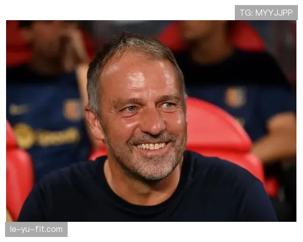 弗里克执教成功秘诀揭秘：战术纪律与球员信任打造冠军之路