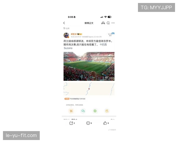 2026世界杯助力球迷跨国旅行，全球足球盛宴引发观赛热潮