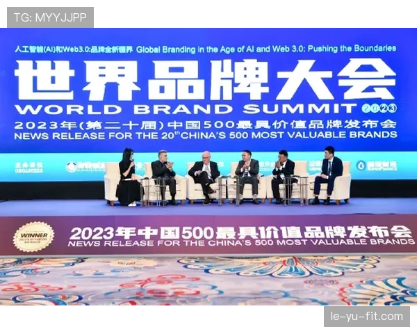 Rodri携手新品牌，共同推动体育创新发展成效显著