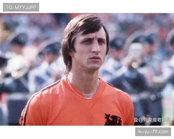 克鲁伊夫足球哲学：技术与智慧如何持续重塑现代战术格局