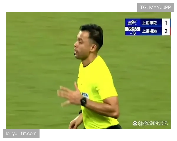 伤停补时到底怎么算？裁判为何总在最后加几分钟？